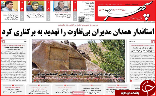 از گلایه پردرآمدترین مافیا تا پرخوری اینترنت