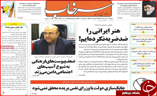 از گلایه پردرآمدترین مافیا تا پرخوری اینترنت