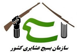 همایش تجلیل از ۴۰۰ شبان و گله&zwnj;دار عشایر برگزار می&zwnj;شود