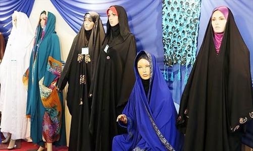 برگزاری نمایشگاه عفاف و حجاب در پایگاه مشکات همدان