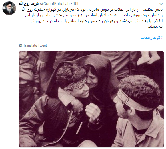 #گوهر_ حجاب واکنش کاربران به روز ملی عفاف و حجاب + نصاویر