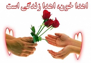 کاهش9درصدی اهداء خون درسال جاری