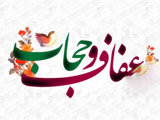 ظرفیت وجودی انسان موجب خلق پوشش است