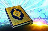 آزمون معارف قرآنی در کرمان برگزار شد