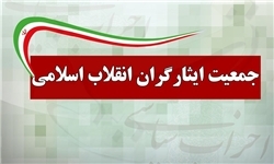 وقت تغییرات اساسی در تیم اقتصادی دولت فرا رسیده است