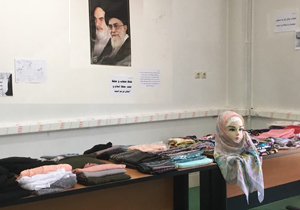 نمایشگاه عفاف و حجاب در صدا و سیما
