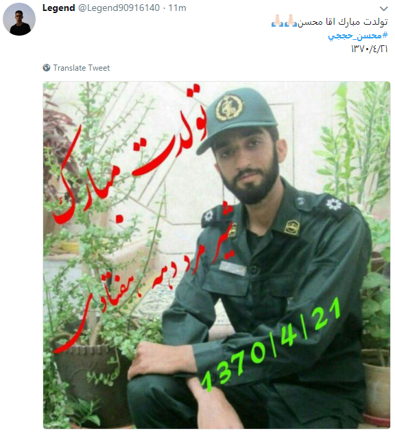 تبریک کاربران به مناسبت میلاد سیدالشهدای مدافع حرم  + تصاویر