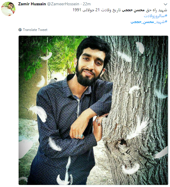 تبریک کاربران به مناسبت میلاد سیدالشهدای مدافع حرم  + تصاویر