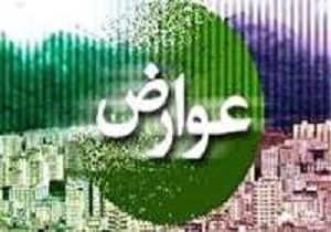 تخفیف ۲۰ درصدی عوارض کسب و پیشه در بیرجند