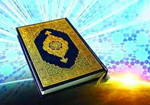 شیراز میزبان مسابقات سراسری قرآن کریم