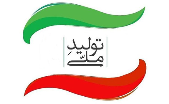 رقابت تنگاتنگ تولیدات زن کارآفرین با برندهای خارجی + فیلم