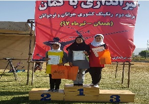 درخشش کماندار بافقی در مسابقات تیراندازی با کمان رنکینگ کشوری