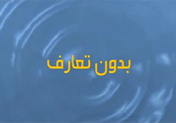 لطیفه تعریف کردن آیت الله جنتی + فیلم