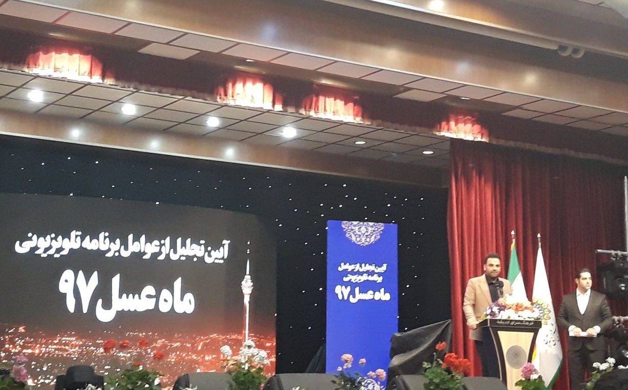 ماه عسلی ها تقدیر شدند/ فروغی: ۸۷ درصد مهمانان ماه عسل غیر تهرانی هستند ماه عسلی ها تقدیر شدند/ فروغی: ۸۷ درصد مهمانان ماه عسل غیر تهرانی هستند