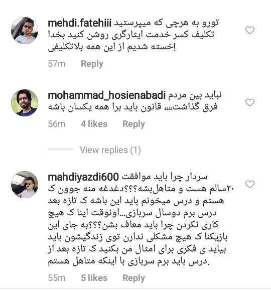 سردار کمالی