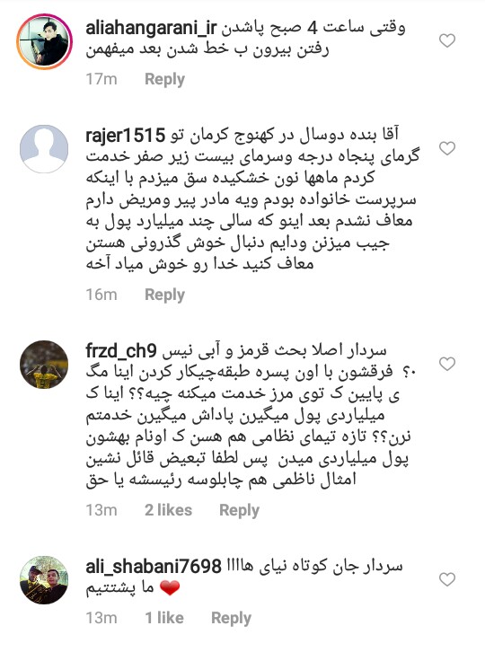 سردار کمالی
