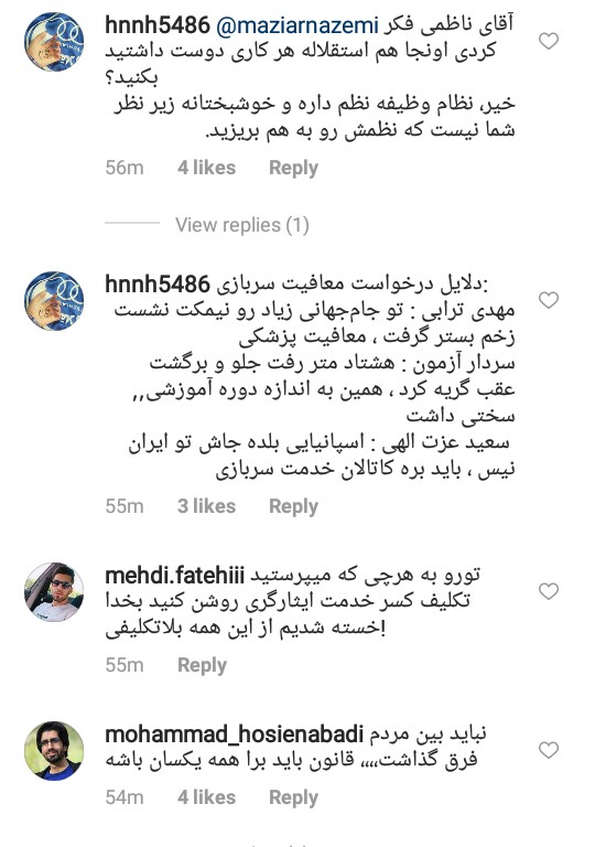 سردار کمالی