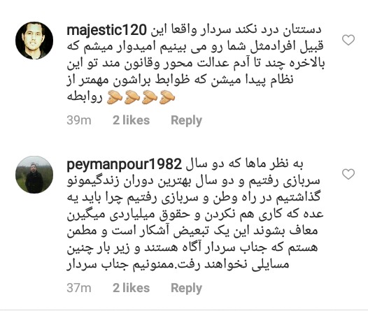سردار کمالی