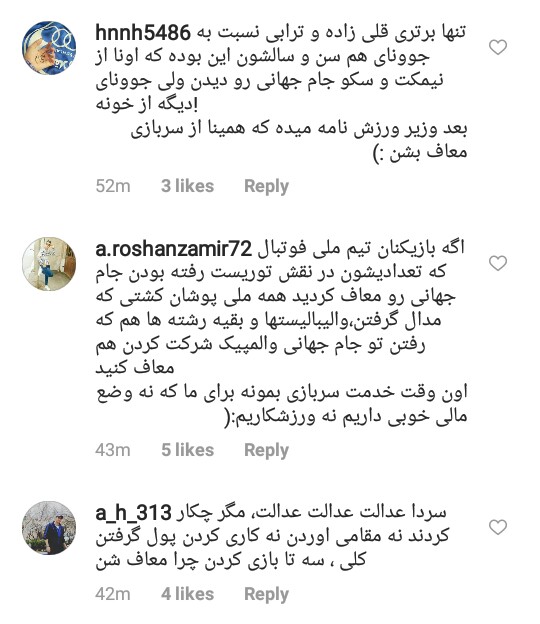 سردار کمالی