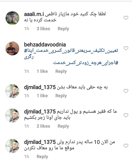 سردار کمالی