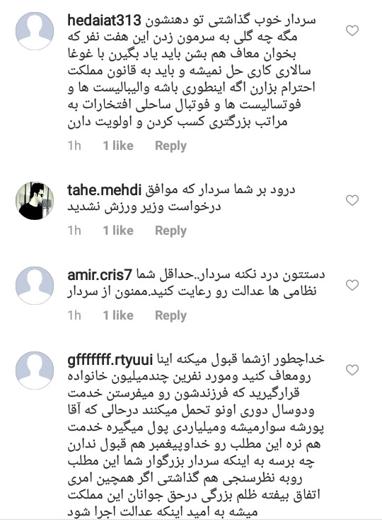 سردار کمالی