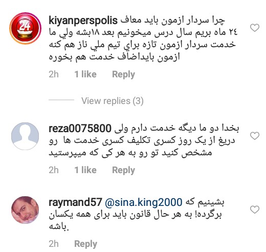 سردار کمالی