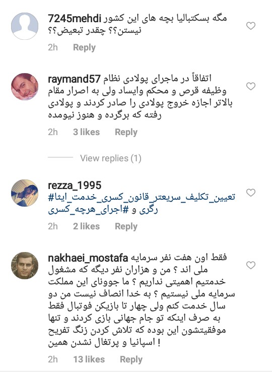 سردار کمالی
