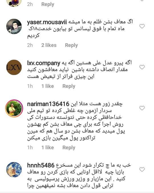 سردار کمالی