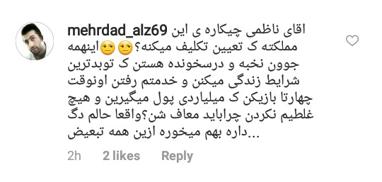 سردار کمالی