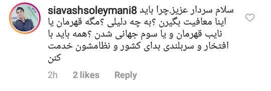 سردار کمالی