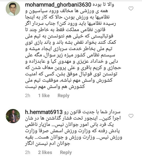 سردار کمالی
