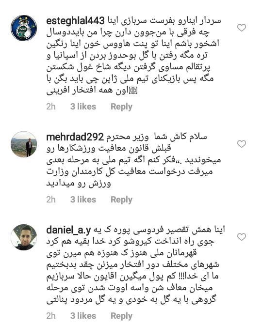 سردار کمالی