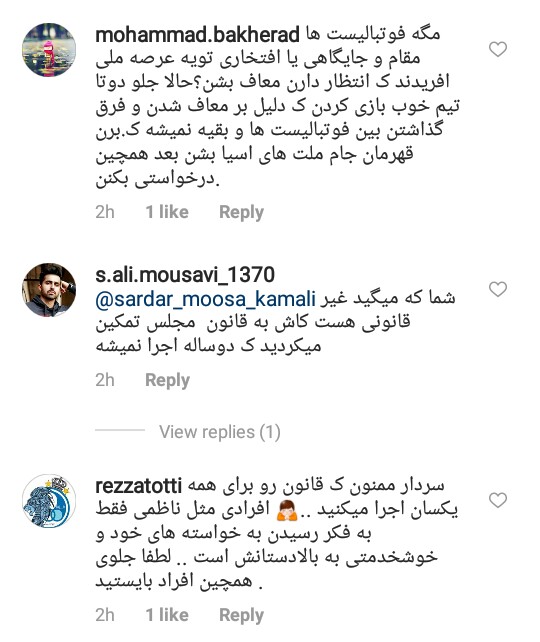 سردار کمالی