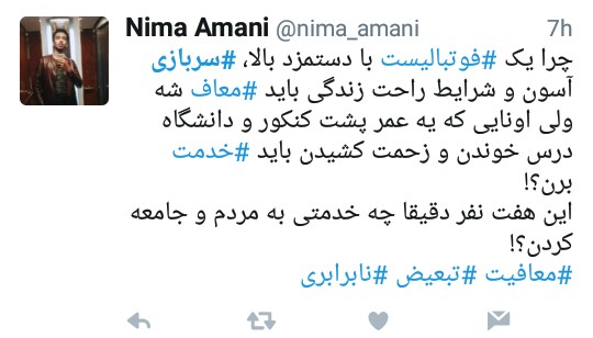 سربازی