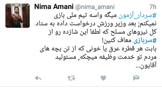 سربازی