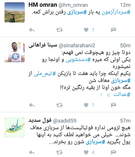 سربازی