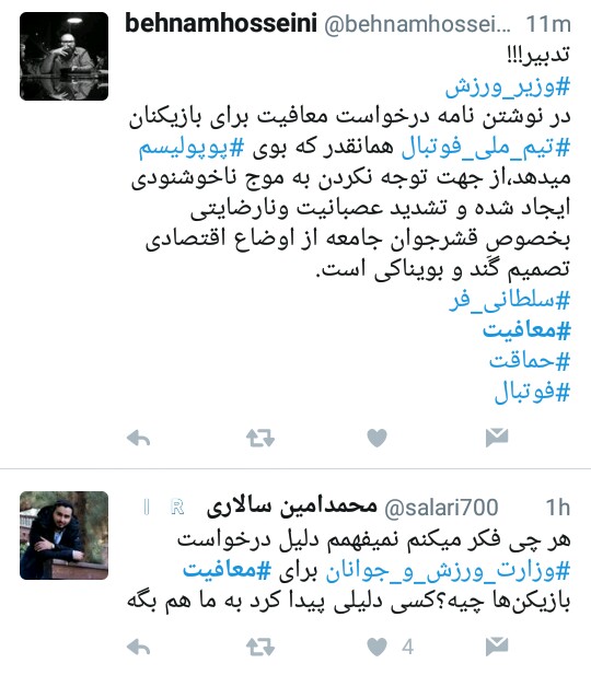 سربازی