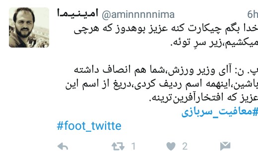 سربازی