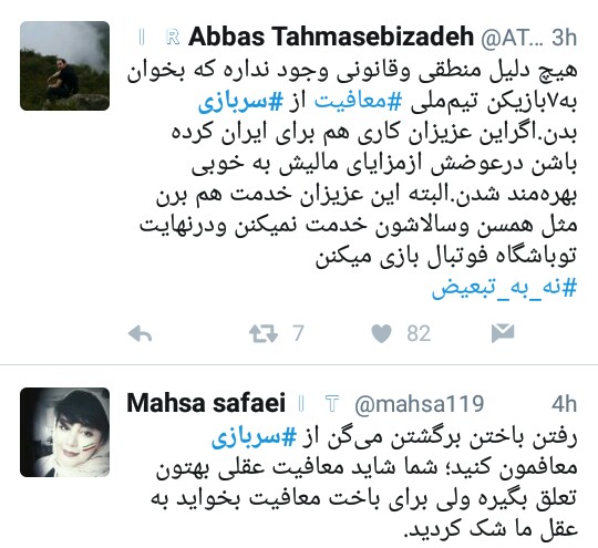 سربازی
