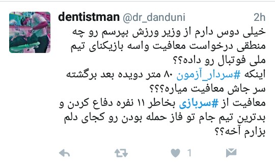 سربازی