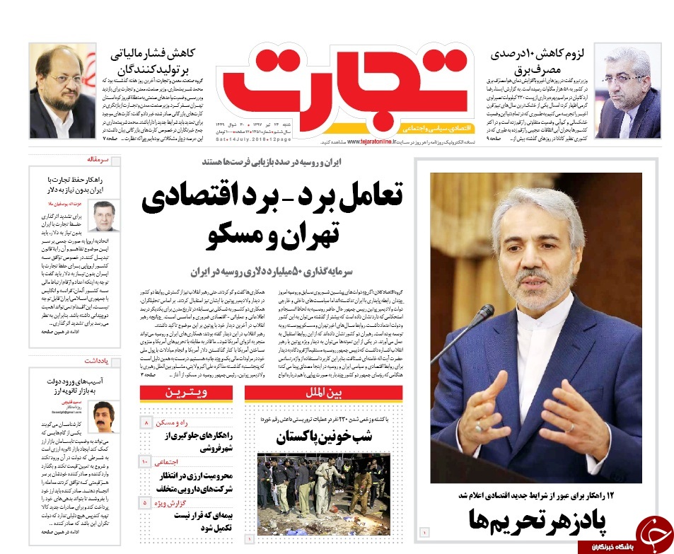 مطبوعات