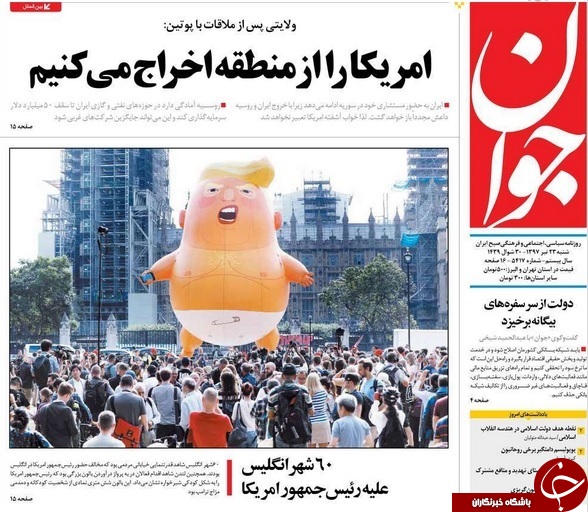 هشدار رهبر انقلاب نسبت به مدارا با مفسدان/ گزارش یک تخلف روی میز روحانی