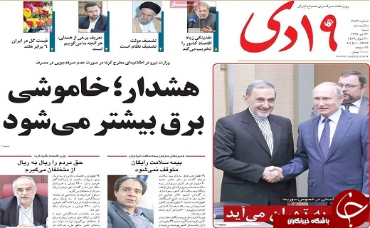از استفاده از کارت سوخت الزامی میشود تا ورود جدی رسانه ها در بحث فساد مالی