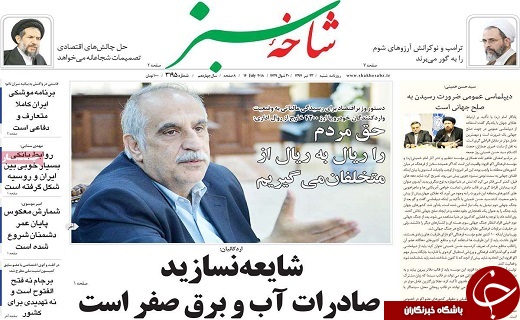 از استفاده از کارت سوخت الزامی میشود تا ورود جدی رسانه ها در بحث فساد مالی