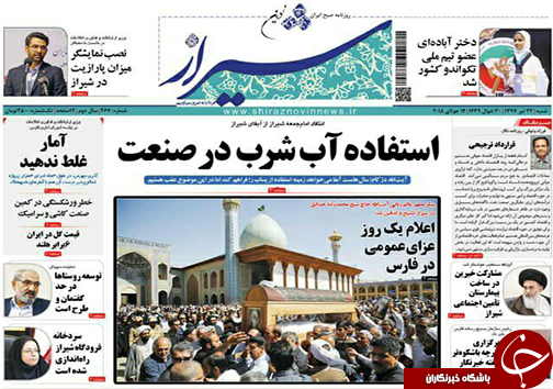 روز