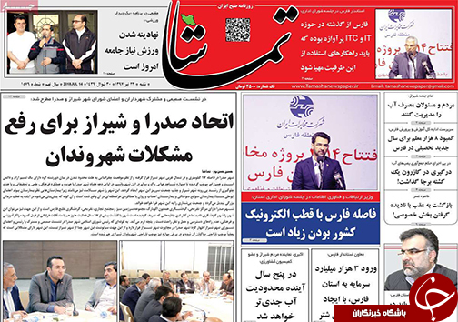 روز
