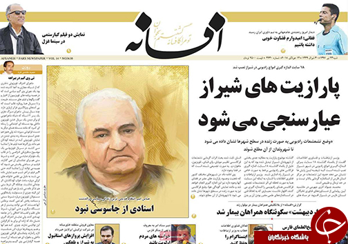 روز