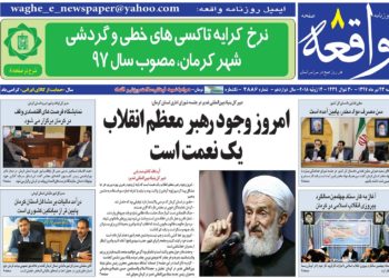 از تذکر به بانکها برای تنفس به کشاورزان تا کاهش سوتغذیه درروستاها