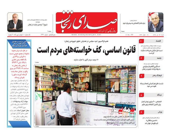 از تحقق بسیاری از مطالبات کامیونداران زنجانی تا ممنوعیت کاشت چمن در پروژه های شهری