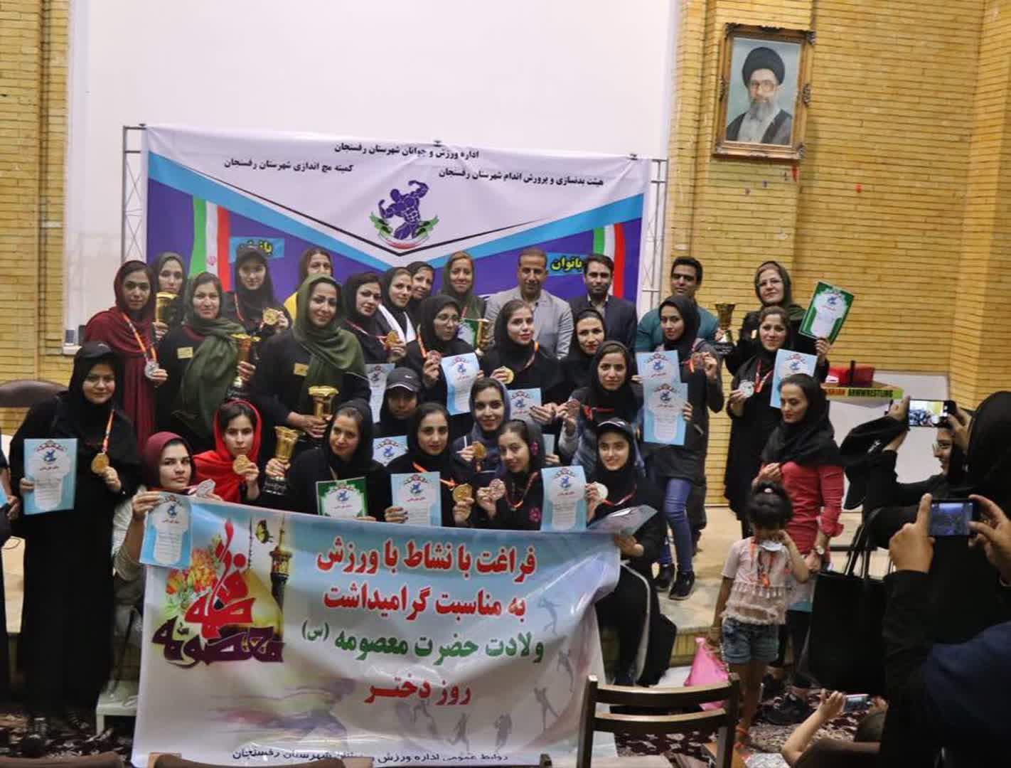 پایان مسابقات مچ اندازی بانوان در رفسنجان